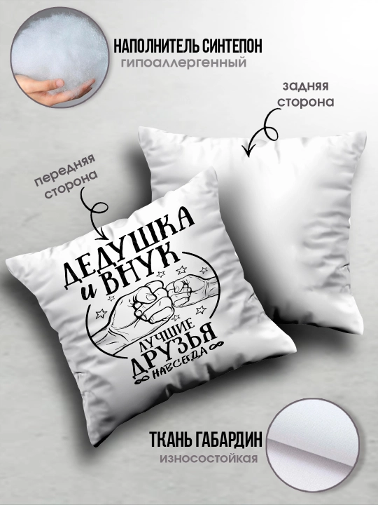 «Eng yaxshi buvim», «Eng yaxshi bobo» yostig’i, buvim uchun sovg’a, bobo, 38x38sm, 1 dona