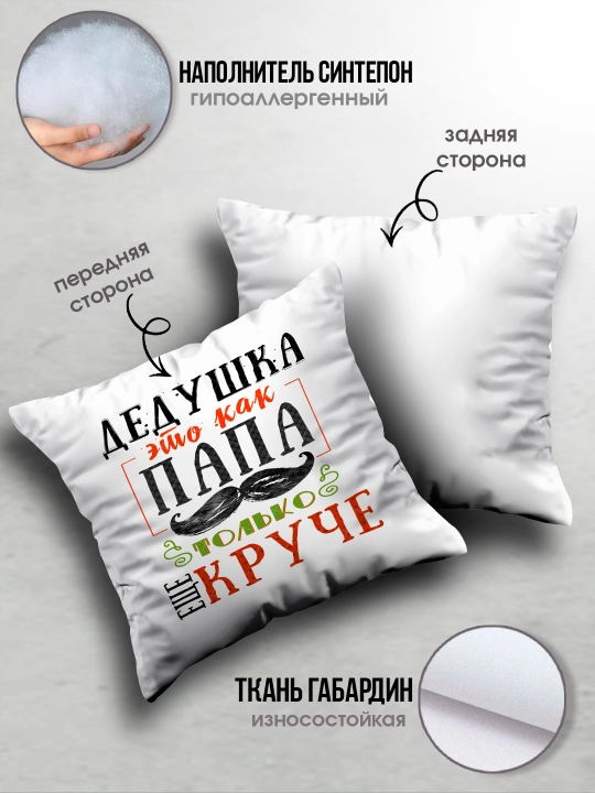 «Eng yaxshi buvim», «Eng yaxshi bobo» yostig’i, buvim uchun sovg’a, bobo, 38x38sm, 1 dona