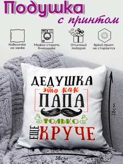 Xantal
