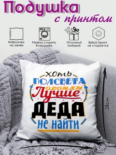 Yashil