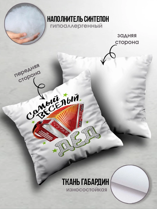 «Eng yaxshi buvim», «Eng yaxshi bobo» yostig’i, buvim uchun sovg’a, bobo, 38x38sm, 1 dona