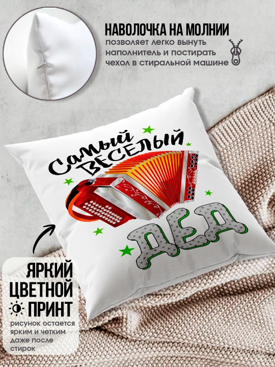 «Eng yaxshi buvim», «Eng yaxshi bobo» yostig’i, buvim uchun sovg’a, bobo, 38x38sm, 1 dona