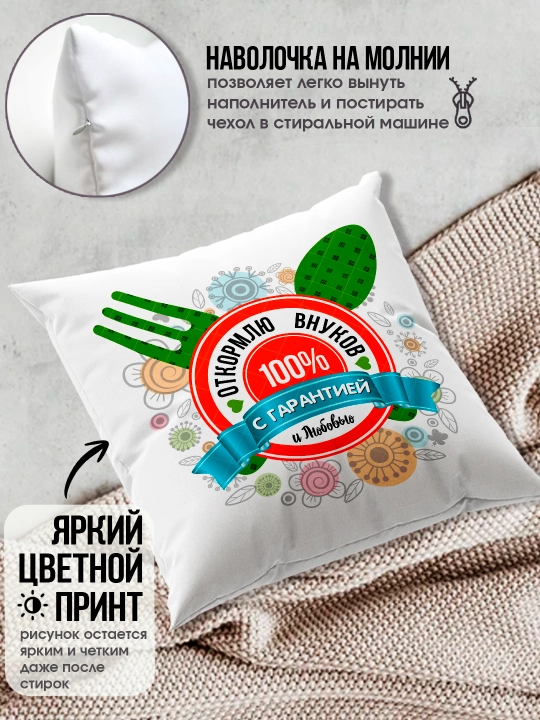 «Eng yaxshi buvim», «Eng yaxshi bobo» yostig’i, buvim uchun sovg’a, bobo, 38x38sm, 1 dona