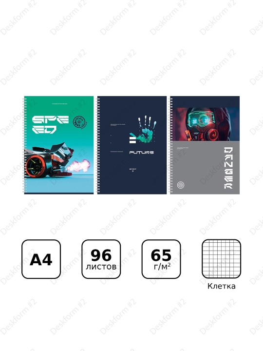 Daftar ASSORTI 96v., 3dona., A4, katakcha, grebenda BG "Kelajak", T4gr96_12055