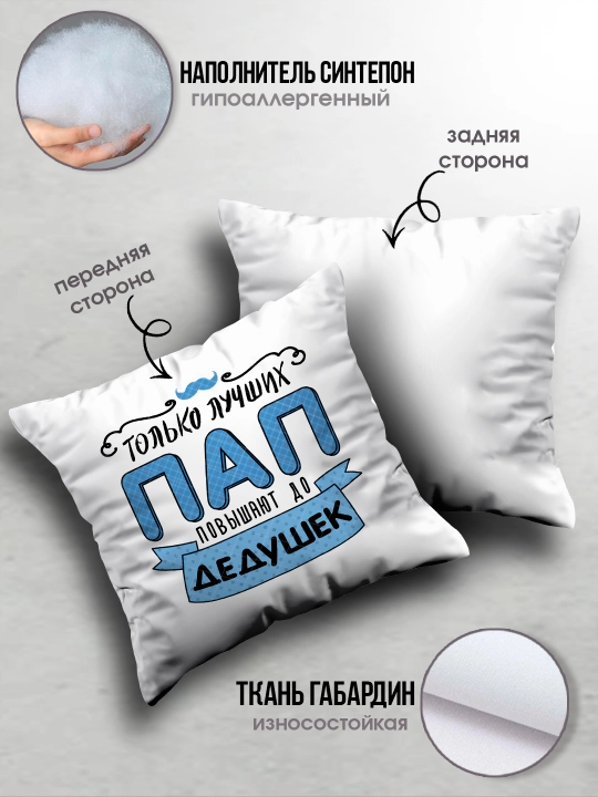 «Eng yaxshi buvim», «Eng yaxshi bobo» yostig’i, buvim uchun sovg’a, bobo, 38x38sm, 1 dona