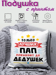 Yalpiz
