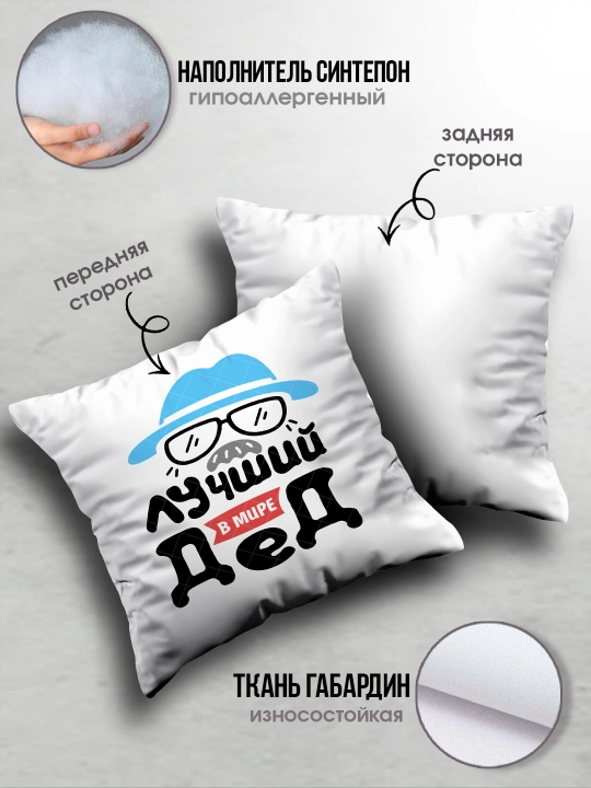 «Eng yaxshi buvim», «Eng yaxshi bobo» yostig’i, buvim uchun sovg’a, bobo, 38x38sm, 1 dona