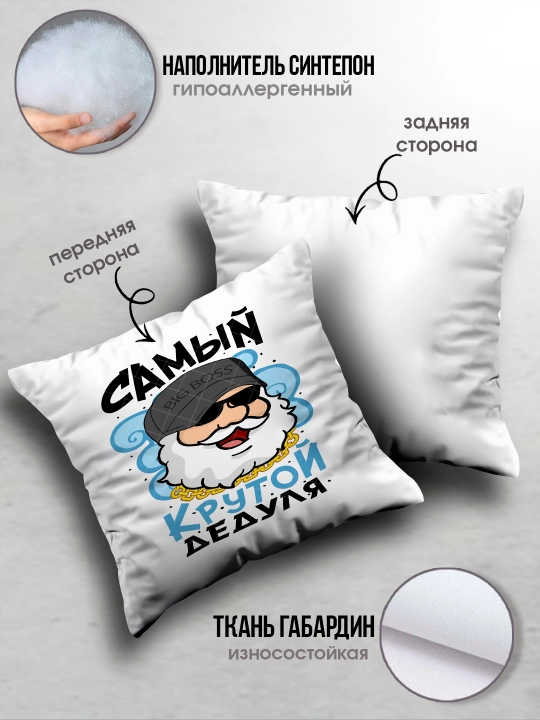 «Eng yaxshi buvim», «Eng yaxshi bobo» yostig’i, buvim uchun sovg’a, bobo, 38x38sm, 1 dona
