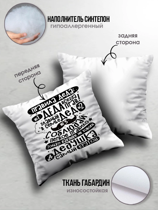 «Eng yaxshi buvim», «Eng yaxshi bobo» yostig’i, buvim uchun sovg’a, bobo, 38x38sm, 1 dona