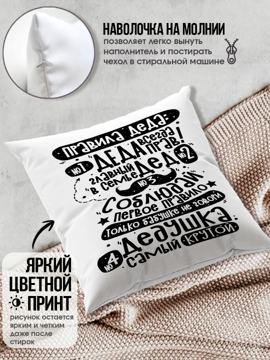 «Eng yaxshi buvim», «Eng yaxshi bobo» yostig’i, buvim uchun sovg’a, bobo, 38x38sm, 1 dona