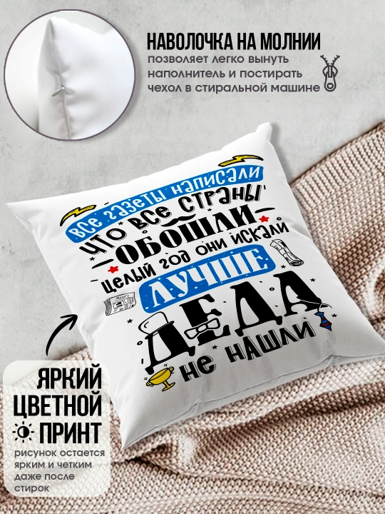 «Eng yaxshi buvim», «Eng yaxshi bobo» yostig’i, buvim uchun sovg’a, bobo, 38x38sm, 1 dona