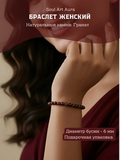 Бордовый