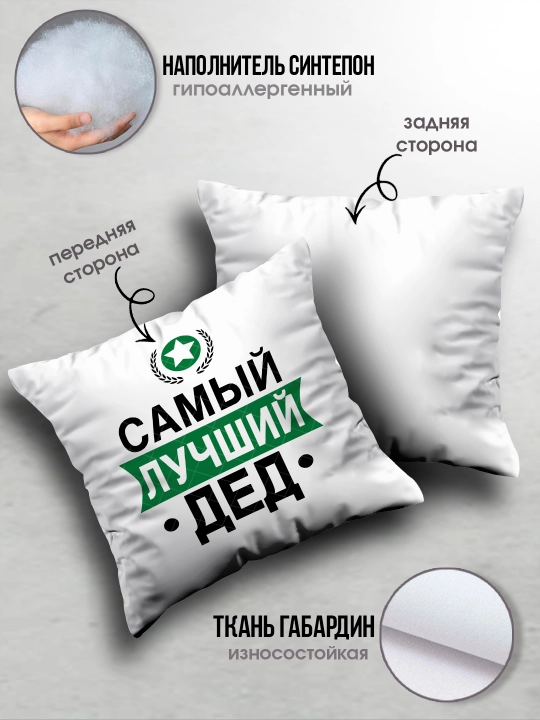 «Eng yaxshi buvim», «Eng yaxshi bobo» yostig’i, buvim uchun sovg’a, bobo, 38x38sm, 1 dona