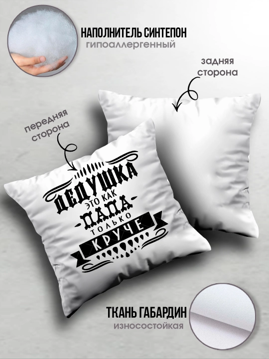 «Eng yaxshi buvim», «Eng yaxshi bobo» yostig’i, buvim uchun sovg’a, bobo, 38x38sm, 1 dona