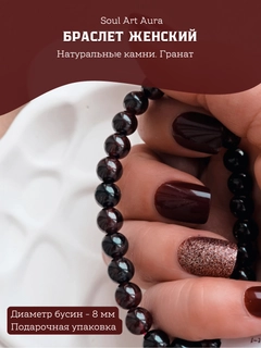 Багровый