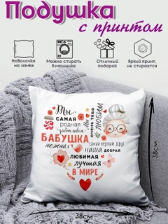 Fuksiya