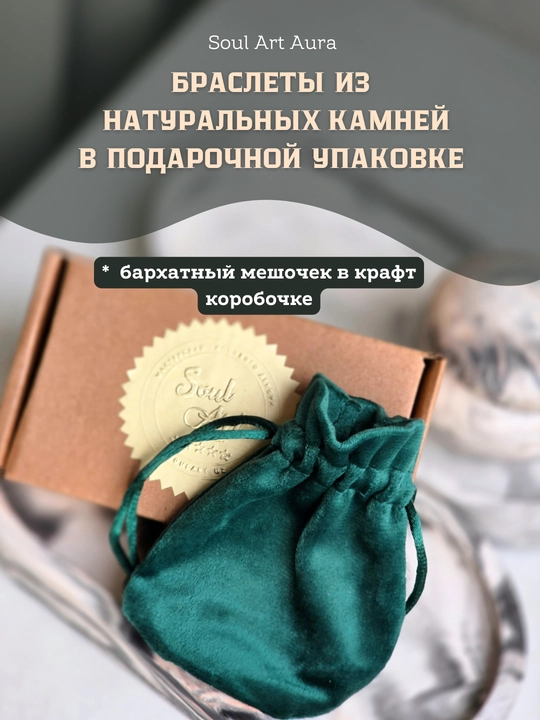 Браслет из натуральных камней,  — тигровый глаз, аметист, родонит, гранат, кварц
