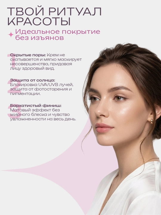 Lillykay tonal krem va pudra to‘plami SPF25/50, №13/21