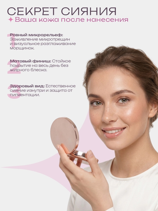 Lillykay tonal krem va pudra to‘plami SPF25/50, №13/21