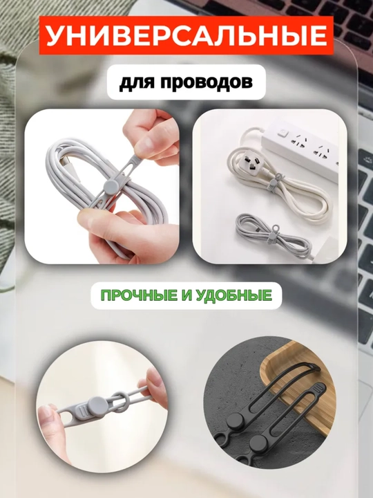 Silikon kabel bog‘ichlari, 5 dona