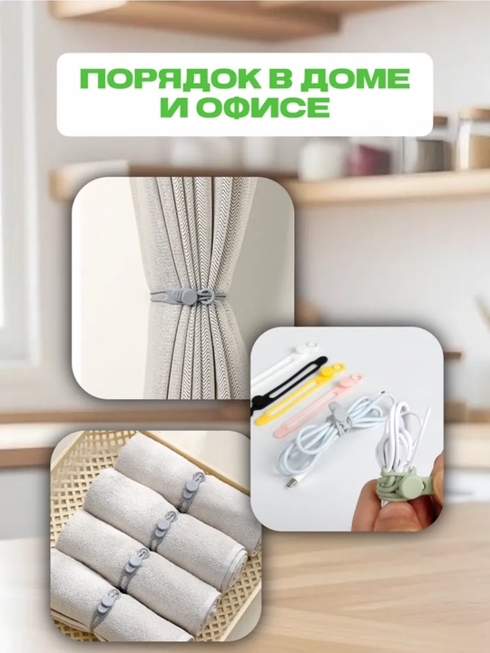 Silikon kabel bog‘ichlari, 5 dona