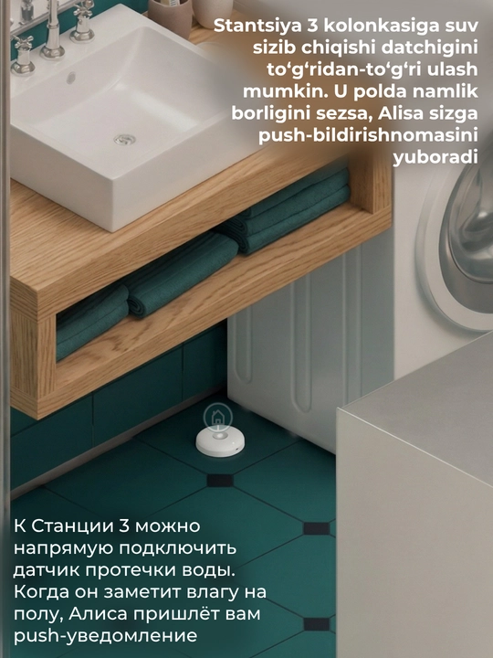 Yandeks Stansiya 3 aqlli kolonkasi, Alisa kolonkasi, oʻzbek tilida gapiradi