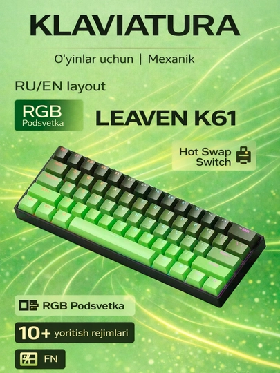 Игровые киберспортивные клавиатуры ZIFRIEND AG68, RX75 PRO и BD61 с RGB-подсветкой — GAMETEX-4XILKL-ЛЗЕЛЕН