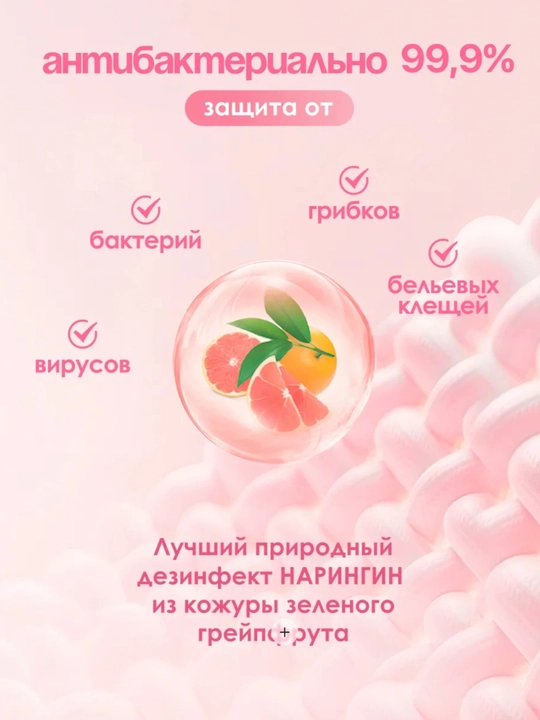 ТИМСОН С Капсулы для стирки