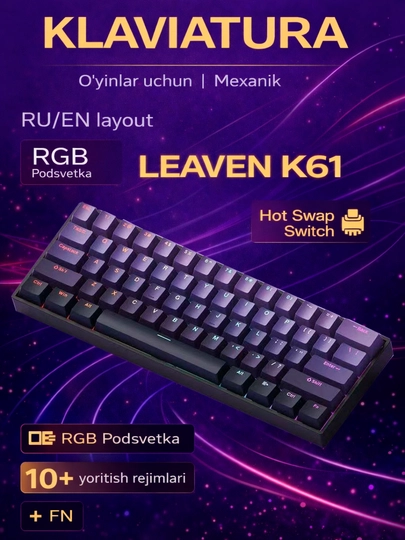 Игровые киберспортивные клавиатуры ZIFRIEND AG68, RX75 PRO и BD61 с RGB-подсветкой — GAMETEX-4XILKL-ПУРПУР
