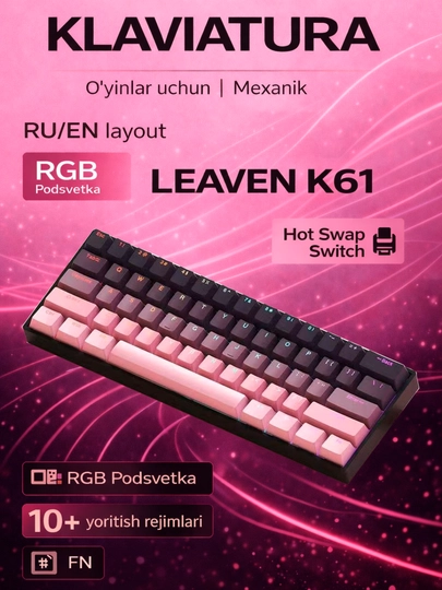 Игровые киберспортивные клавиатуры ZIFRIEND AG68, RX75 PRO и BD61 с RGB-подсветкой — GAMETEX-4XILKL-РОЗОВ