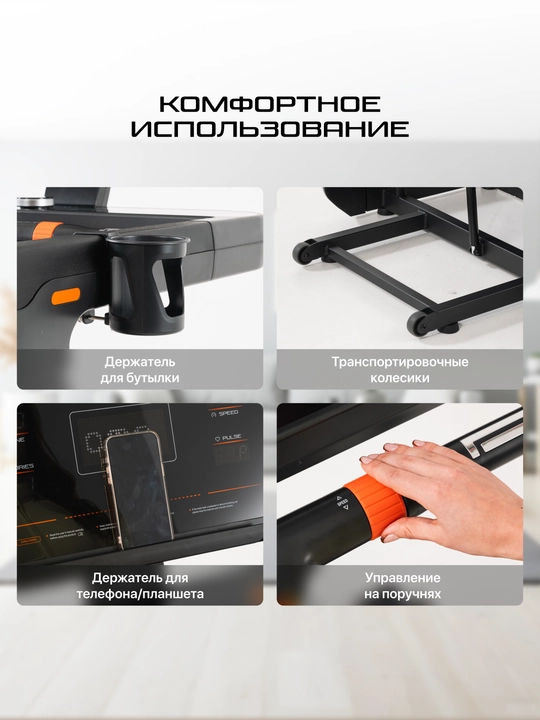 Электрическая беговая дорожка Genau Nordic Z1 *RT3-26A