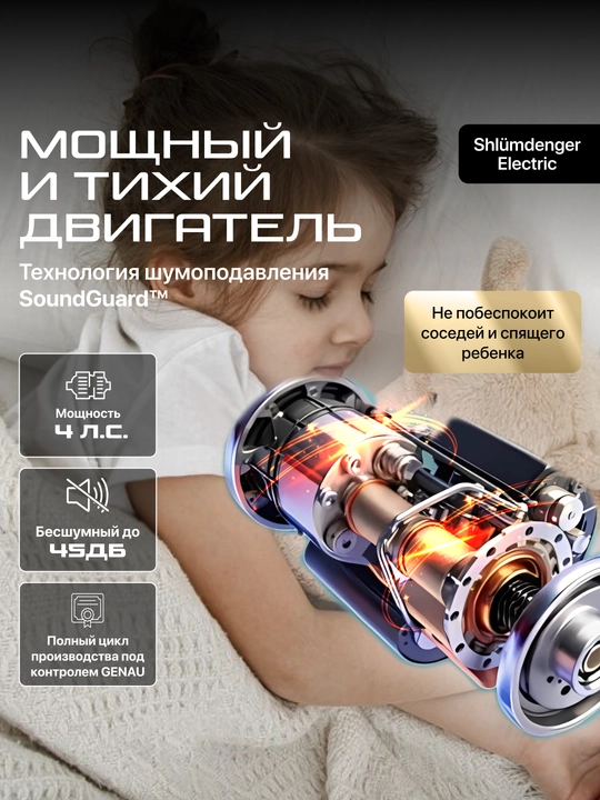 Электрическая беговая дорожка Genau Nordic Z1 *RT3-26A
