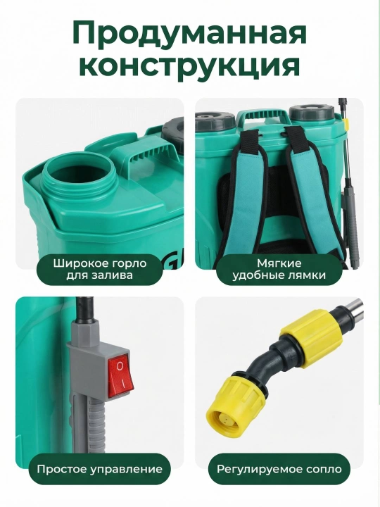 Опрыскиватель аккумуляторный двухмоторный, мощный садовый ранцевый, 20 л