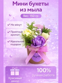 Молочный