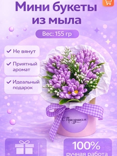 Сиреневый