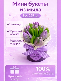 Лавандовый