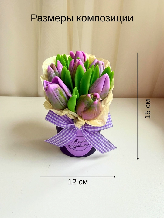 Мини мыльные букеты