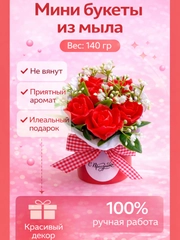 Красный