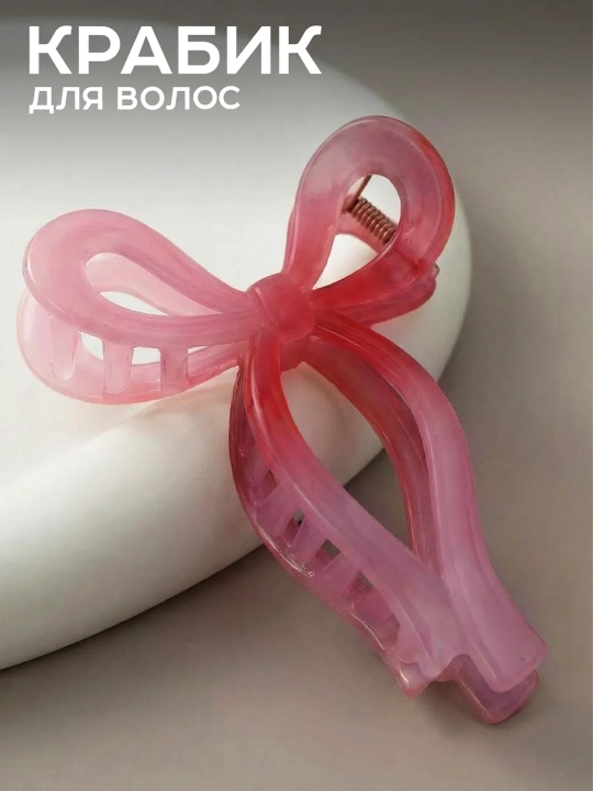 Крабик для волос, заколка
