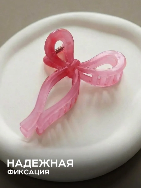 Крабик для волос, заколка