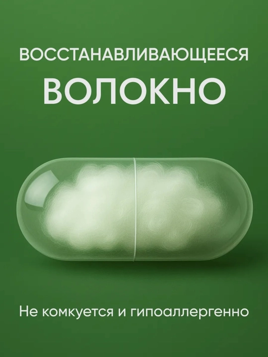Yostiq, Uxlash uchun yostiq, holofayber,gipoallergen 2 dona