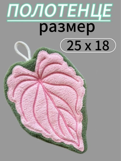 Полотенце для рук для кухни, декор для кухни, из мягкой микрофибры, ярким принтом рандом — DINARA3-SOCHIQBARG-ЖЕЛТ