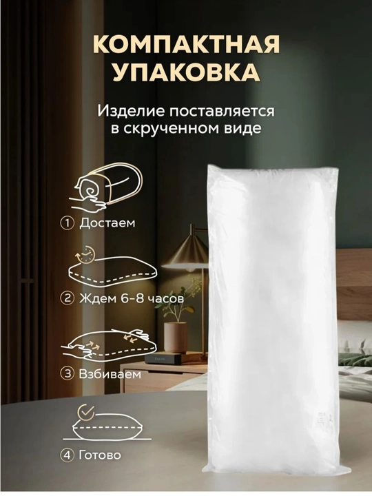 Yostiq, Uxlash uchun yostiq, holofayber,gipoallergen 2 dona