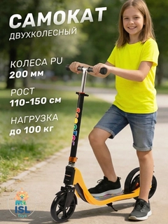 Лимонный