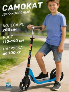 Ледяной