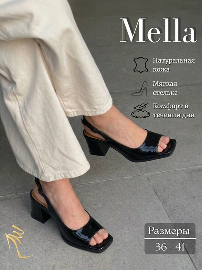 MELLA — босоножки из натуральной кожи с каблуком — МЕЛЛА-R28R29R30-ЧЕРН-41