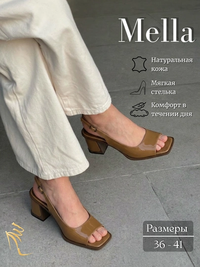 MELLA — босоножки из натуральной кожи с каблуком — МЕЛЛА-R28R29R30-КОРИЧН-38