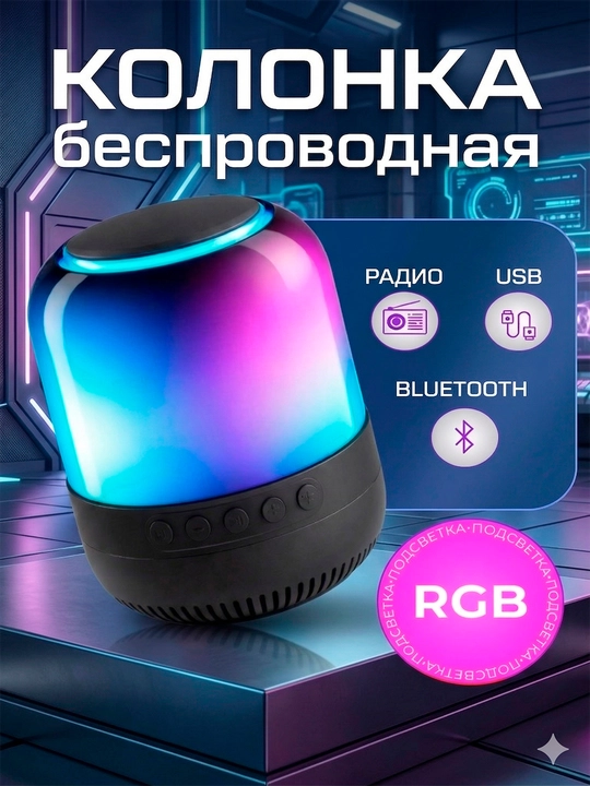 Kolonka, Bluetooth LED yoritgich, portativ, simsiz kolonka - 