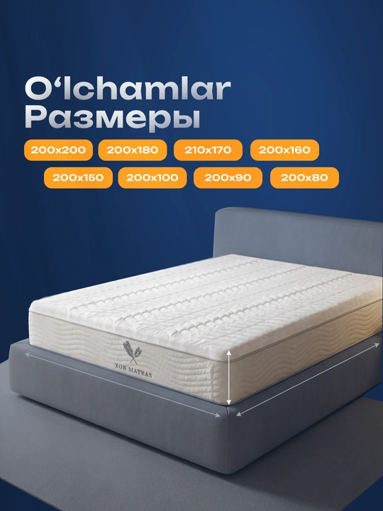 Imper qattiq matras, Ortopedik matras 22 sm