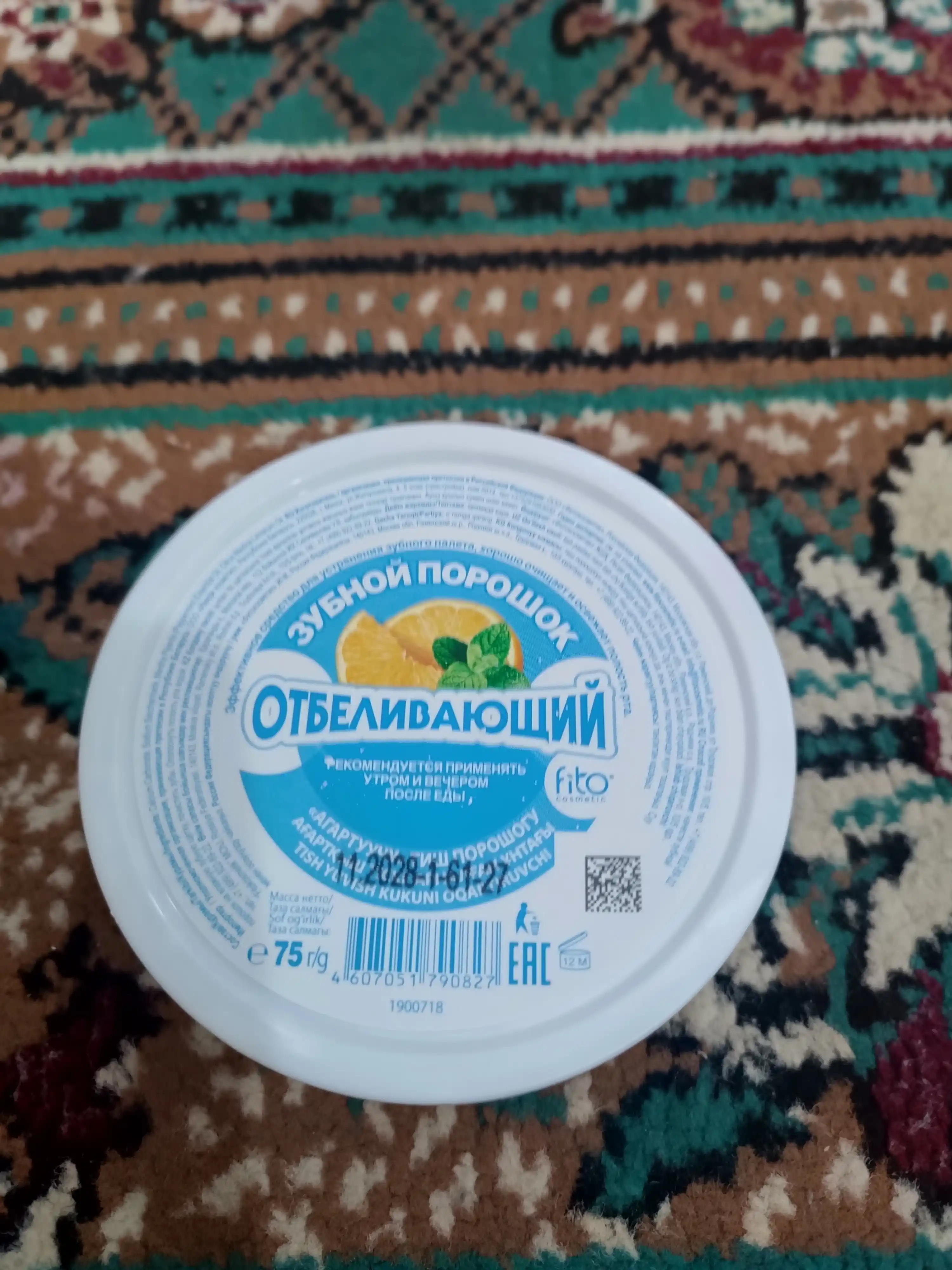 Tish kukuni Fito Cosmetic oqartiruvchi  75gr